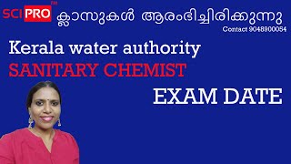 Sanitary Chemist KERALA WATER AUTHORITY [upl. by Elladine726]