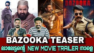 eകിഴി  Bazooka Official Teaser Mammootty  Mohanlal Prabhas Kalki Karna Look  Entertainment Kizhi [upl. by Otsedom]