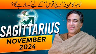 Sagittarius November 2024  Monthly Horoscope  Weekly Horoscope Astrology  Haider Jafri [upl. by Aridan]