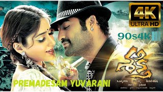 Prema Desam 4k Video Song  Shakti  Jr NTR Ileana DCruz  Mani Sharma  90s4k UHD [upl. by Suvart]