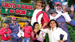 SCHOOL ME BACHCHE CHOR  छोटू की स्कूल में बच्चे चोर  Khandesh Hindi  Chotu Dada New Comedy 2024 [upl. by Dlareme876]