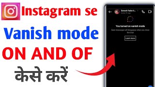 instagram se vanish mode kese hataye how to turn of vanish mode in instagram instagram [upl. by Airelav]