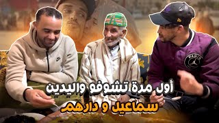 صدمنا سماعيل بالعراضة و طيح مو بي الطيماكس🤦‍♂️ [upl. by Cly]