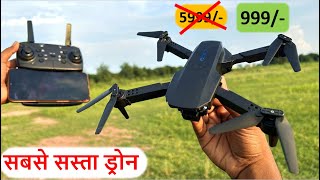 BEST DRONE E88 pro max drone  4k dual camera  FOLDABLE CAMERA DRONE [upl. by Teodor85]