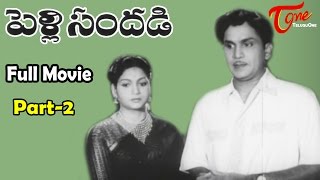 Pelli Sandadi Telugu Full HD Movie  Roshan Meka  Sreeleela  K Raghavendra Rao  Cinema Theatre [upl. by Mafala]