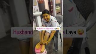 Isto sasta facial apko khin ni Milga 😂😂 shortsvideo skincare facial dullskin cleaning [upl. by Salaidh528]