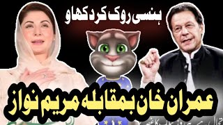 Jail Adyala Qaidi 804 Song Imran Khan Pti Song Nak Da Koka Pti New Song New Saraiki Song [upl. by Nue]