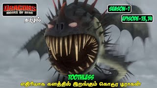 DRAGONS RIDERS OF BERK  SEASON 1  EPISODE 13amp14  FULL STORY EXPLAINED IN TAMIL [upl. by Gothar]