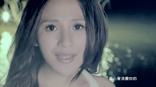 梁文音 Wen Yin Liang – 我們都別哭 Official Music Video [upl. by Merat]