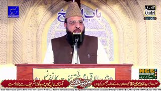 Khitaab Allama Molana Mufti Muhammad Naveed Abbasi Khatam e Nabuwat Conference 2024 Golra Sharif [upl. by Quillon597]