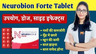 Neurobion Forte Tablet price  uses benefits  doses and sideeffects in hindi [upl. by Neiviv601]