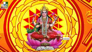 MAHA LAKSHMI STUTHI  LAKSHMI DEVI  BHAKTHI TV  LAKSHMI DEVI SONGS 056 [upl. by Adym]