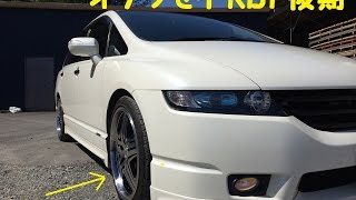 【オデッセイ RB1】 19インチ履いてみた！ [upl. by Anytsirk]