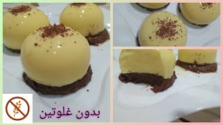 dali cook  dessert sans gluten تحلية راائعة سهلة التحضير بدون غلوتين [upl. by Nmutua]