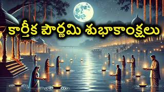 Aaranikumaa Ee Deepam Karthika Deepam Karthika Deepam movie song by Peddiraju Lakshmi [upl. by Koetke]