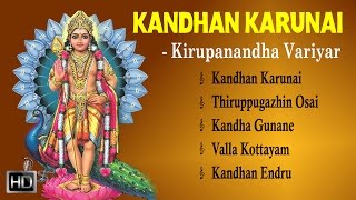 Lord Murugan Songs  Kandhan Karunai  Kirupanandha Variyar  Jukebox  Tamil Devotional Songs [upl. by Flaherty500]