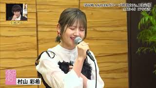 AKB48 Murayama Yuiri  Tenbyou no Uta  Mrs GREEN APPLE AKB48 Group 6th Singing Contest [upl. by Airoled]