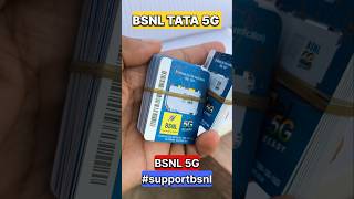 Bsnl 5g BSNL 4g BSNL me port kaise kare How to port in BSNL BSNL sim price BSNL speedtest Bsnl [upl. by Adikam757]