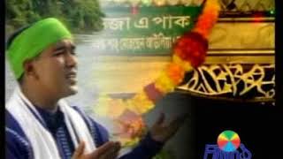 Baba Mohsen Awliyaa । Shimul Shil । Bhandari Song 2021 [upl. by Kurtz]