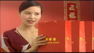 Bee Cheng Hiang Zoe Tay CNY 15s TVC [upl. by Pazit972]