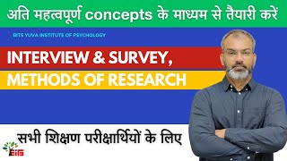 Interview amp Survey Methods of Research NETDSSSB BITS YUVA Institute of Psychology Deepak Sharma [upl. by Livingstone]