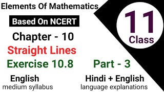 Elements of mathematics class 11th chapter 10 straight lines exercise 108 questions 11 to 15 [upl. by Hunley]