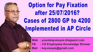 Option for Pay Fixation after 250716 Cases of 2800 GP to 4200 Implemented in APYoursKayveeyes [upl. by Aseral]