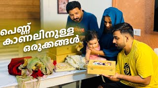 എല്ലാം ഒരുക്കി വെച്ചു സന്തോഷോം തെരക്കും നിറഞ്ഞ ദിവസം ❤️SHAS DOT COM [upl. by Eimak]