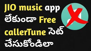 How to set free Jio Callertune without Jio music app  in telugu [upl. by Ennagrom]