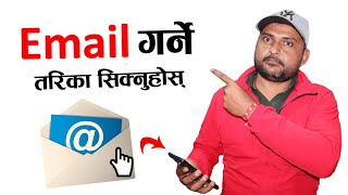 How To Send Email From A Laptop Or Mobile Email Kasari Pathaune  Send Mail On Gmail  In Nepali [upl. by Haym]