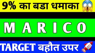 MARICO SHARE BREAKOUT  MARICO SHARE PRICE TARGET  MARICO SHARE LATEST NEWS [upl. by Ennael]