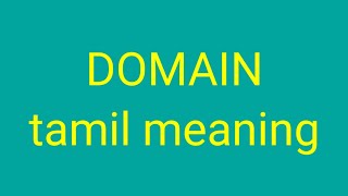 DOMAIN tamil meaning  சசிகுமார் [upl. by Eanerb]