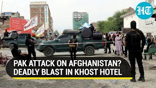 Did Pak Army Just Attack Afghanistan Massive Blast In Khost Kills Civilians Alleged TTP Militants [upl. by Enram]