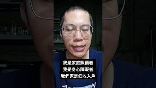 新聞報導又有新颱風形成不知道會不會放颱風假。 [upl. by Ayouqes795]