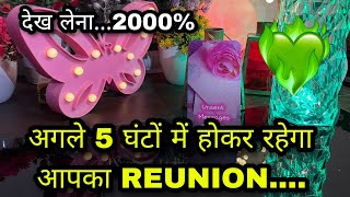 🌹 YOU VS THEM HISHER CURRENT TRUE FEELINGS CANDLE WAX READING HINDI TAROT READING TIMELESS NEW [upl. by Ennasil]