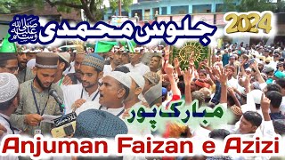 Anjuman Faizan e Azizi✓ 12 Rabiulawal Julos Mohammadi ✓Mubarak Pur Azamgarh UP [upl. by Koloski773]