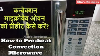 How to Preheat a Convection Microwave Oven  IFB 20SC2 Convection Microwave Oven [upl. by Tullusus]