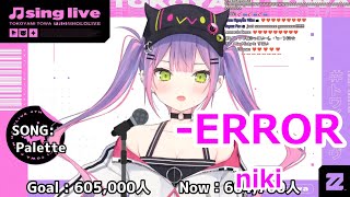 【歌詞付き】ERROR・niki【常闇トワ歌枠（2021430）】 [upl. by Hendel]