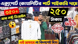 Mens Shirt new collection 2024 🔥 Premium Shirt Price in Bangladesh 2024  Shirt Price In BD 2024 [upl. by Ytsirhc]