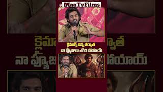 Kiran Abbavaram Reveals Key Climax Details of KA Movie – What to Expect  maatvfilms [upl. by Araiet]