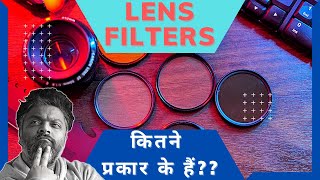 Type Of Lens Filters amp What They Do  Camera Filters  Lens Filters  must have camera accessory [upl. by Rhu]