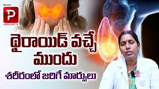 Dr Varalakshmi About Warning Signs You Have a Thyroid Problem  Medi 9  Health Tips  Popular TV [upl. by Ivette]