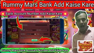 Rummy Mars Bank Add Kaise Kare💥Rummy Mars Bank Account💰Rummy Mars Bank Account Delete Kaise Kare [upl. by Liggitt]