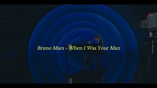 Bruno Mars  When I Was Your Man legendadotradução [upl. by Illa]