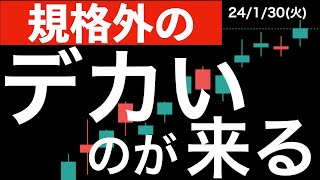 【規格外】今週はとにかくデカい波が来ます！ [upl. by Casmey]