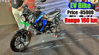 New Revolt RV1 Ev Bike Launch Price Range Detailed Review 2024 [upl. by Tilagram]