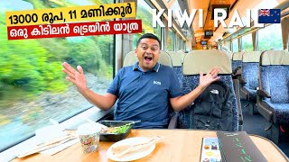 KiwiRail Northern Explorer Epic Luxury Train 🚊 Journey in New Zealand 🇳🇿 Part 1 [upl. by Skurnik]