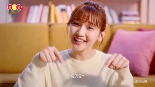 Yogiyo Delivery App Ad X Park So Dam 2019 [upl. by Alston]