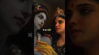 oo dhun bansuri ki Radha Krishna status videoystshortsyoutubestatusshorts [upl. by Gaal395]