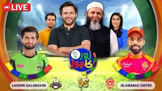 PSL 9  Lahore Qalanders vs Islamabad United  PSL 9 Opening Ceremony  Shahid Afridi [upl. by Cal]